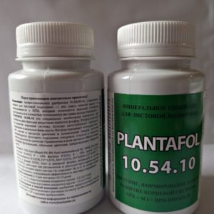 Удобрение Плантафол (PLANTAFOL) NPK 10-54-10 + МЭ + Прилипатель